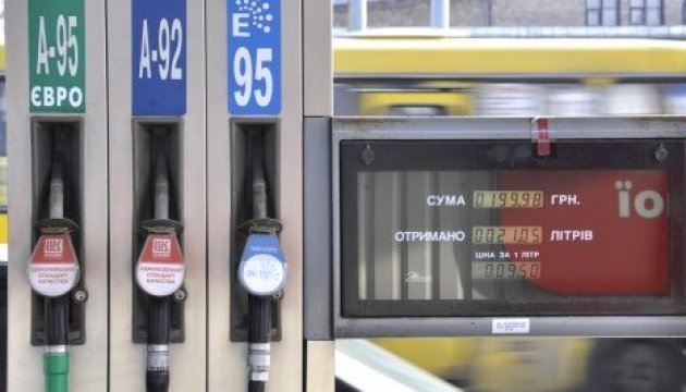 A Ucrania antes de que llegue el invierno se suministrarán más de 5 mil toneladas de combustible diésel de Turkmenistán
