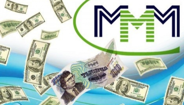 Сергій Мавроді оголосив про припинення роботи 