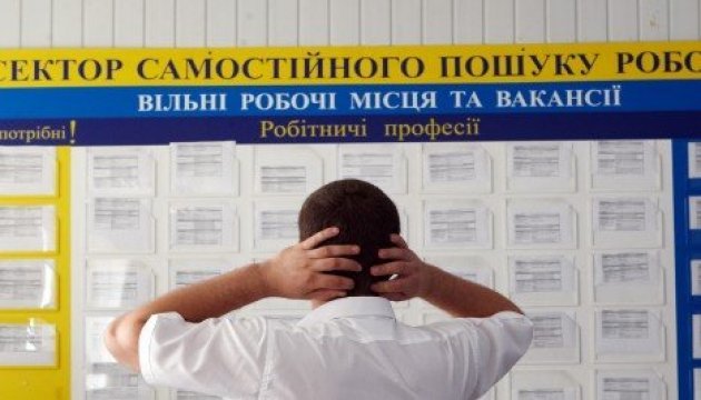 За рік кількість безробітних в Україні скоротилася на 14% - Держстат