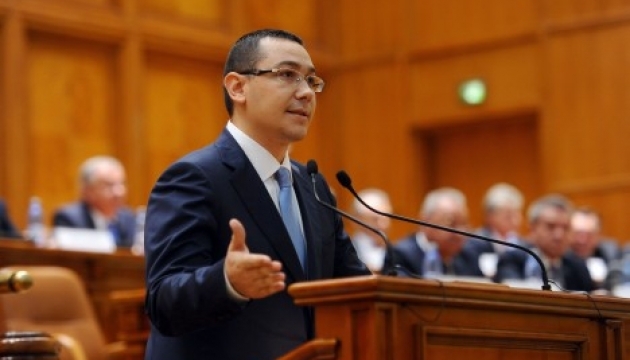 Екс-прем'єр Понта може стати головою нижньої палати парламенту Румунії