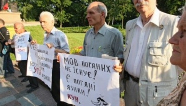 Під Радою проходить мітинг проти мовного законопроекту