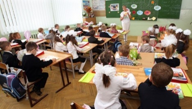 Київські школи самостійно обиратимуть формат Першого дзвоника