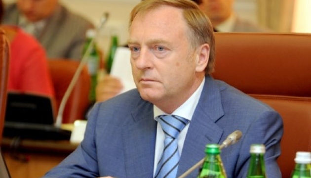 Олександр Лавринович: Закон України 