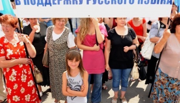 Russian becomes regional language in three more regions in Ukraine