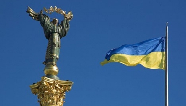 Unabhängigkeitstag in der Ukraine: Online-Feier mit der ganzen Welt   