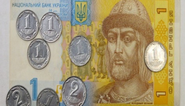 Виповнюється 16 років з часу проведення грошової реформи в Україні