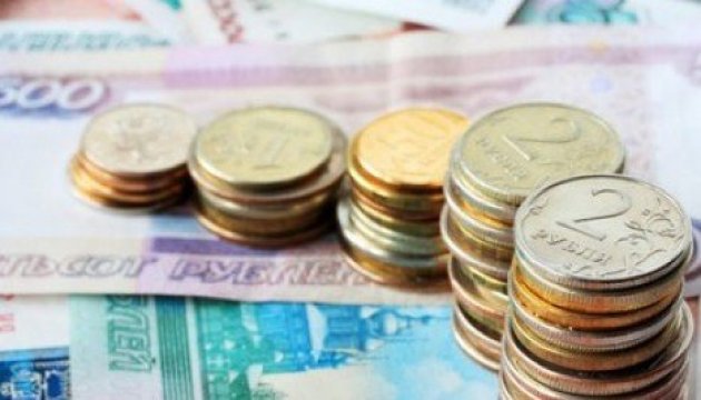Pension Fund to be balanced for 7 years if Parliament adopts pension reform - Finance Ministry