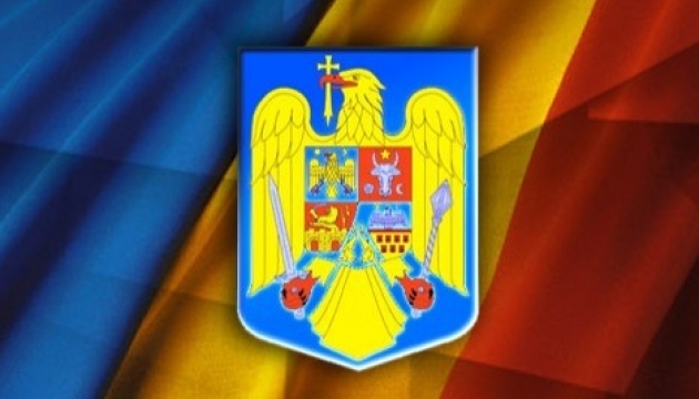 У Румунії представили нового главу МВС