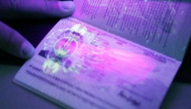 State Migration Service: about 22,000 biometric passports issued to Ukrainians daily
