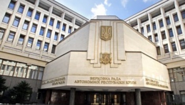 Crimea parliament to consider prospects for creating Euroregion with Kuban