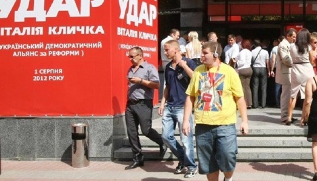 Правоохоронці з'ясують, хто заклеїв Кличка «регіоналами»