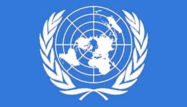 Організація Об'єднаних Націй відзначає 67-річчя