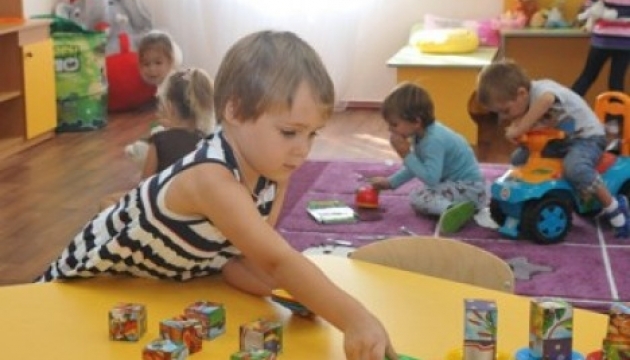 Влаштувати дитину до дитсадка допомагає урядова 