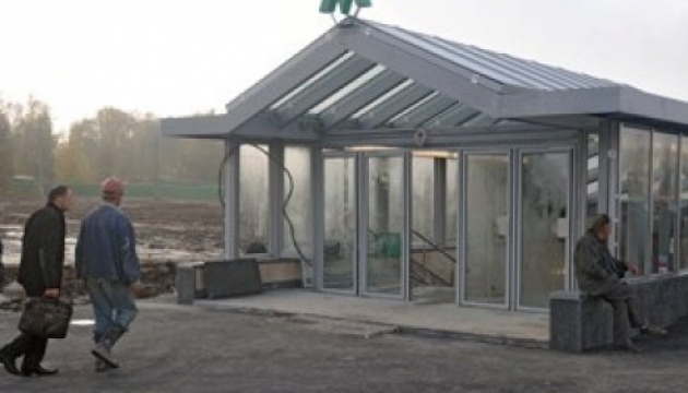 Станцію метро 