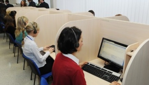 Громадян турбують питання пенсійного забезпечення - Урядовий контактний центр