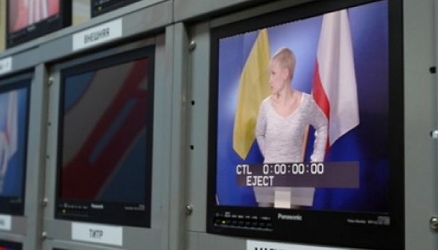 Сьогодні - Всесвітній день телебачення