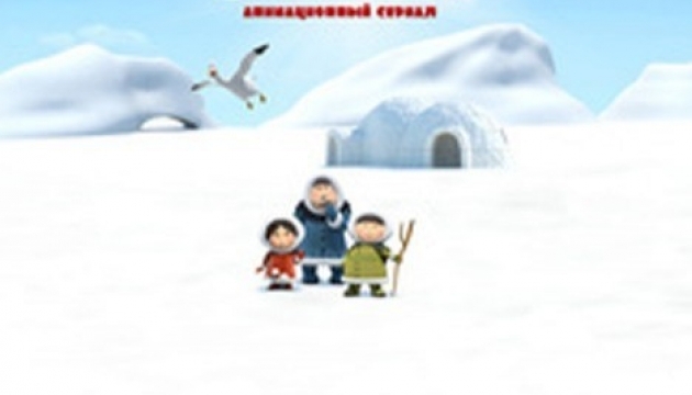 La película ucraniana de dibujos animados La esquimal conquista los EE.UU. y Canadá