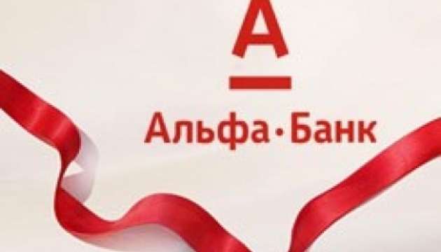 Банк із російським корінням втретє виграв тендер Фонду гарантування