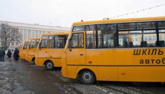 Проблему зі шкільними автобусами таки можна вирішити - Урядовий контактний центр
