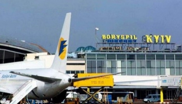 El aeropuerto Borýspil reanudó el servicio de AeroSvit