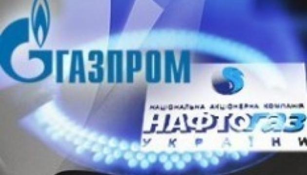 Naftogaz pays Gazprom for natural gas supplied in December