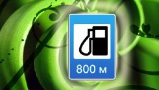 Energy Ministry: Creating transparent biofuels market to increase budget revenues 