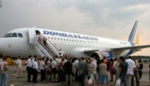 Bankruptcy procedure launched against Kolomoisky's another airline - Donbassaero