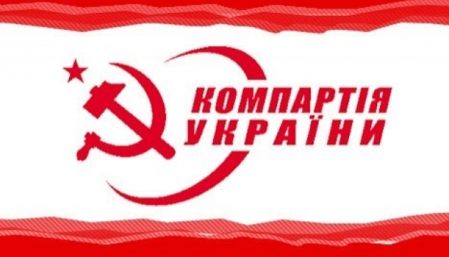 Kommunisten der Ukraine und Russlands beabsichtigen es, den 359. Jahrestag der „Wiedervereinigung der Ukraine und Russlands“ in Mariupol zu feiern