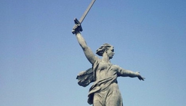 Віце-прем'єр РФ за перейменування Волгограда на Сталінград