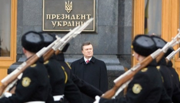 Янукович три роки тому став Президентом. Як це було. ВІДЕО