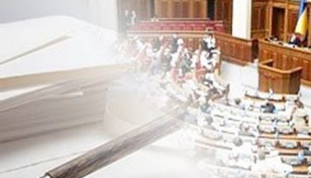 Rybak proposes sacking Supreme Court head