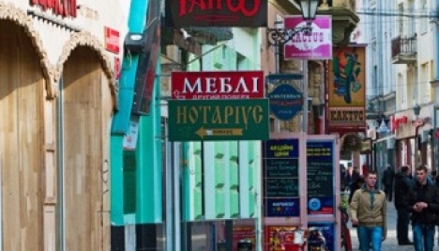 Скільки іноземні туристи витрачають в Україні