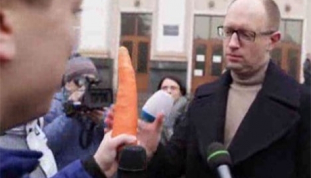 Морквина Дурнєва для Яценюка. ВІДЕО