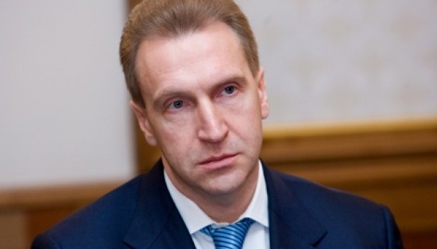 Перший віце-прем'єр РФ, що закликав до економії, скупив 10 квартир в елітній висотці