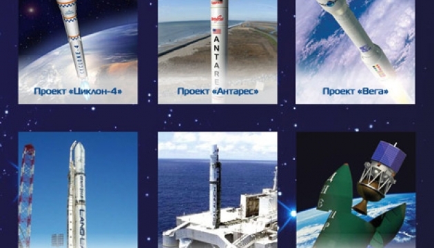 Україна - космічна держава. ІНФОГРАФІКА