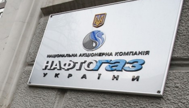 EU approves Ukraine's intention to allow privatization of gas transport system