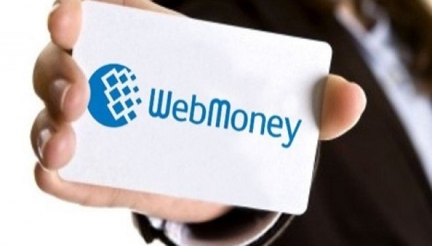 WebMoney to go to court