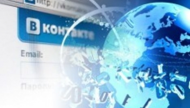 Слідство вийшло на соцмережу 