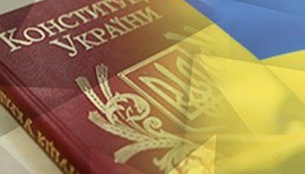 Heute ist der Tag der Verfassung der Ukraine
