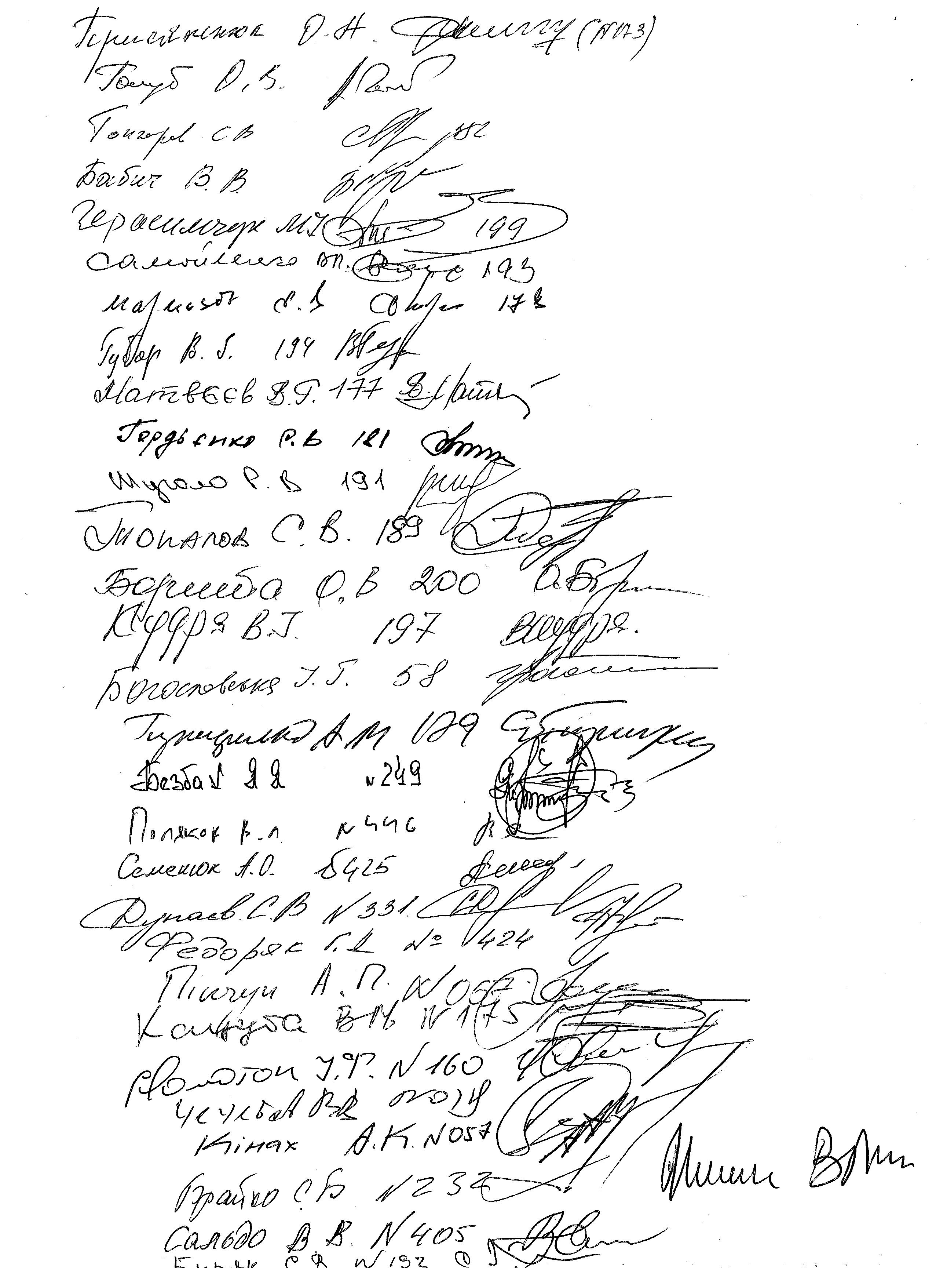 148 українських нардепів просять Сейм РП визнати Волинську трагедію геноцидом поляків. Документ
