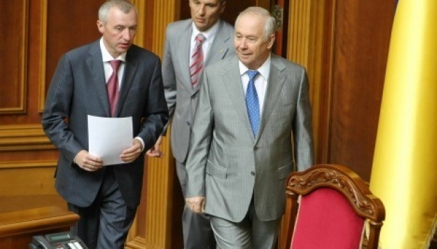 Baloha, Dombrovsky no longer MPs