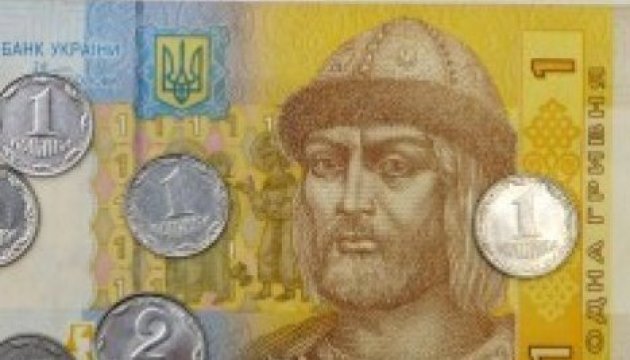 BNU: le taux de change officiel de la hryvnia est en baisse