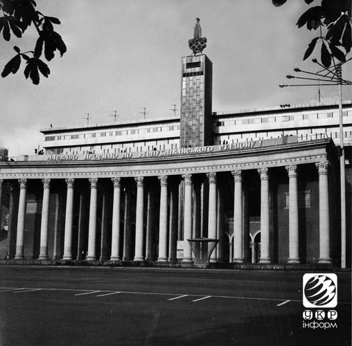 Центральний вхід до Республіканського стадіону. 1989 рік НСК Олімпійський: 90 років історії. Фоторепортаж