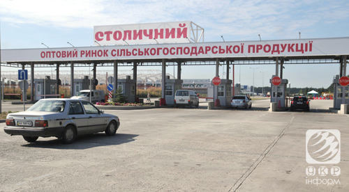 Де в Києві продукти дешевші? Фоторепортаж