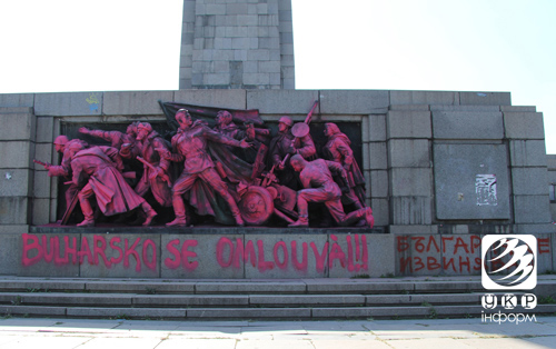Пам’ятник радянським воїнам у Софії став рожевим. Фоторепортаж 
