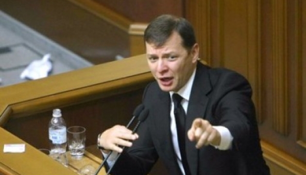 Ляшку видалили пухлину