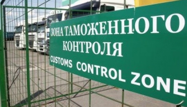 No problems with customs control of Ukrainian goods on border with Russia yet, customs authorities say