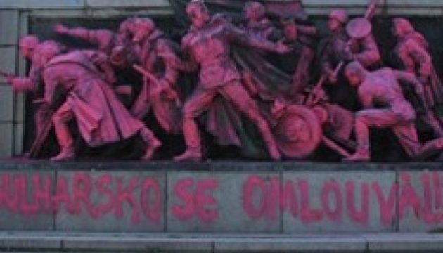 Пам’ятник радянським воїнам у Софії став рожевим. Фоторепортаж