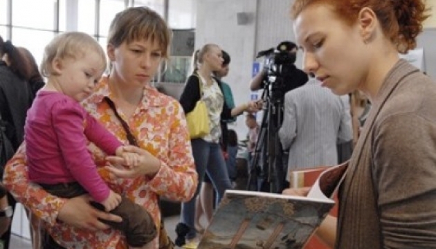 Україна презентує понад 300 видань на Московській книжковій виставці-ярмарку