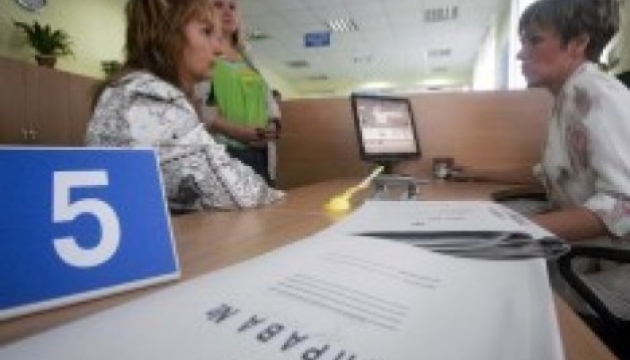 В центрах зайнятості Донеччини появився  Віртуальний правовий центр для переселенців

